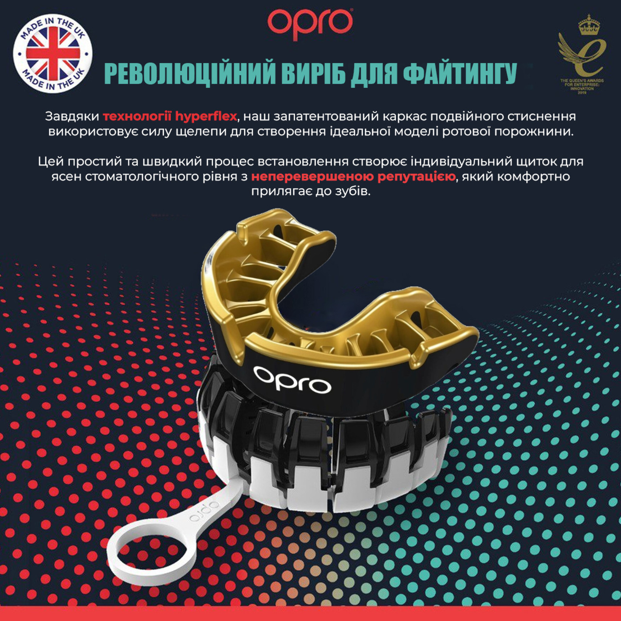 Капа OPRO Gold взрослая (вик 11+) Black/Gold (art.102504001) - 3 - Robinzon.ua
