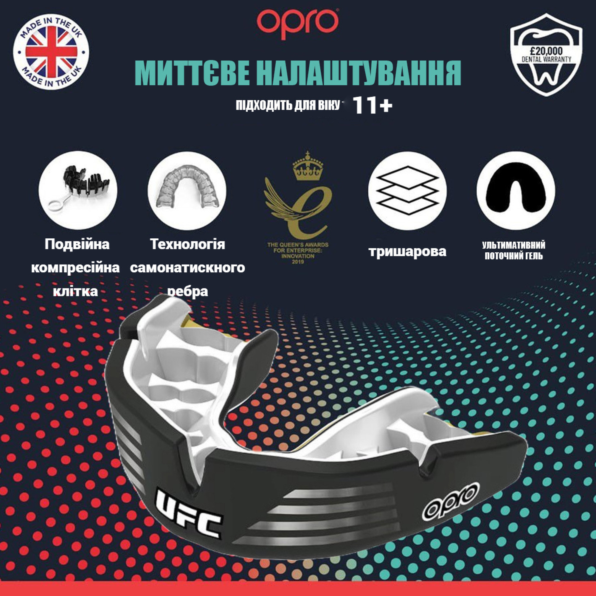 Капа OPRO Instant Custom-Fit UFC доросла (вік 11+)  Silver/Black (art.102529002) - 1 - Robinzon.ua