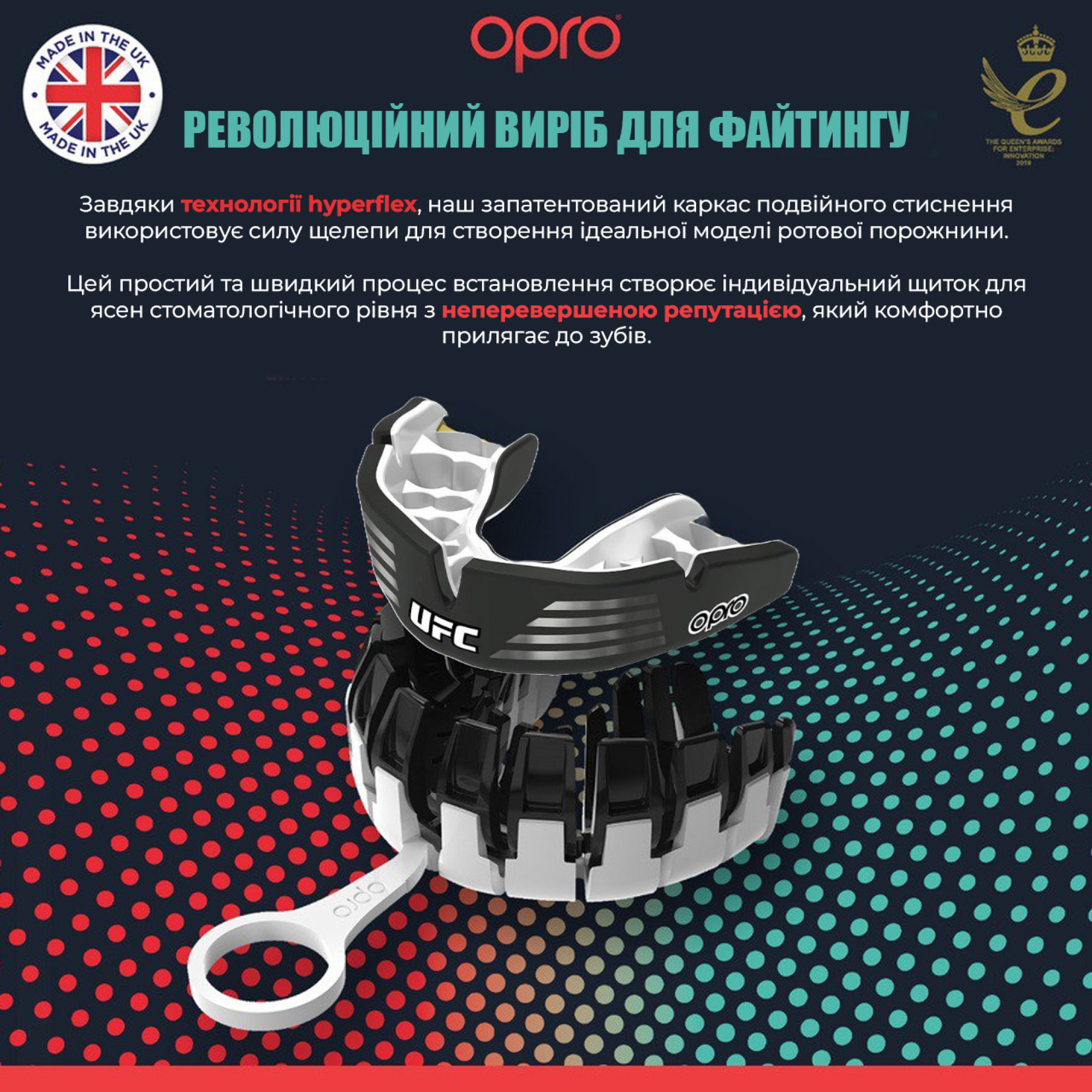 Капа OPRO Instant Custom-Fit UFC доросла (вік 11+)  Silver/Black (art.102529002) - 3 - Robinzon.ua