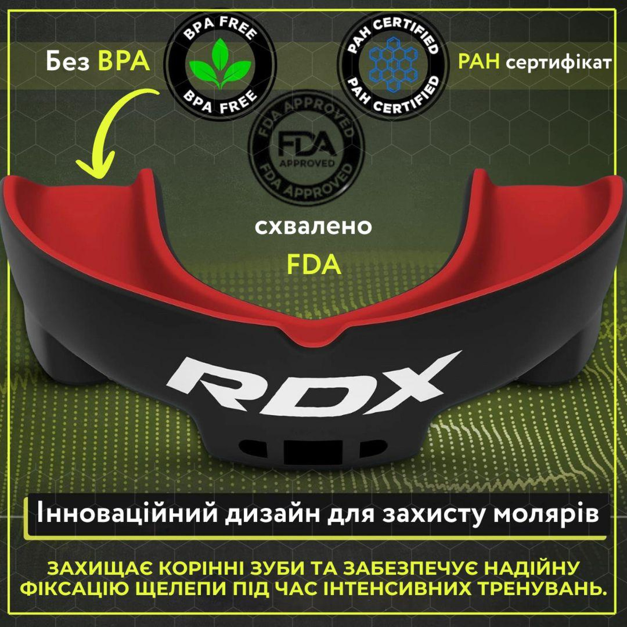 Капа RDX 3w дитяча (вік до 10) Black/Red - 1 - Robinzon.ua
