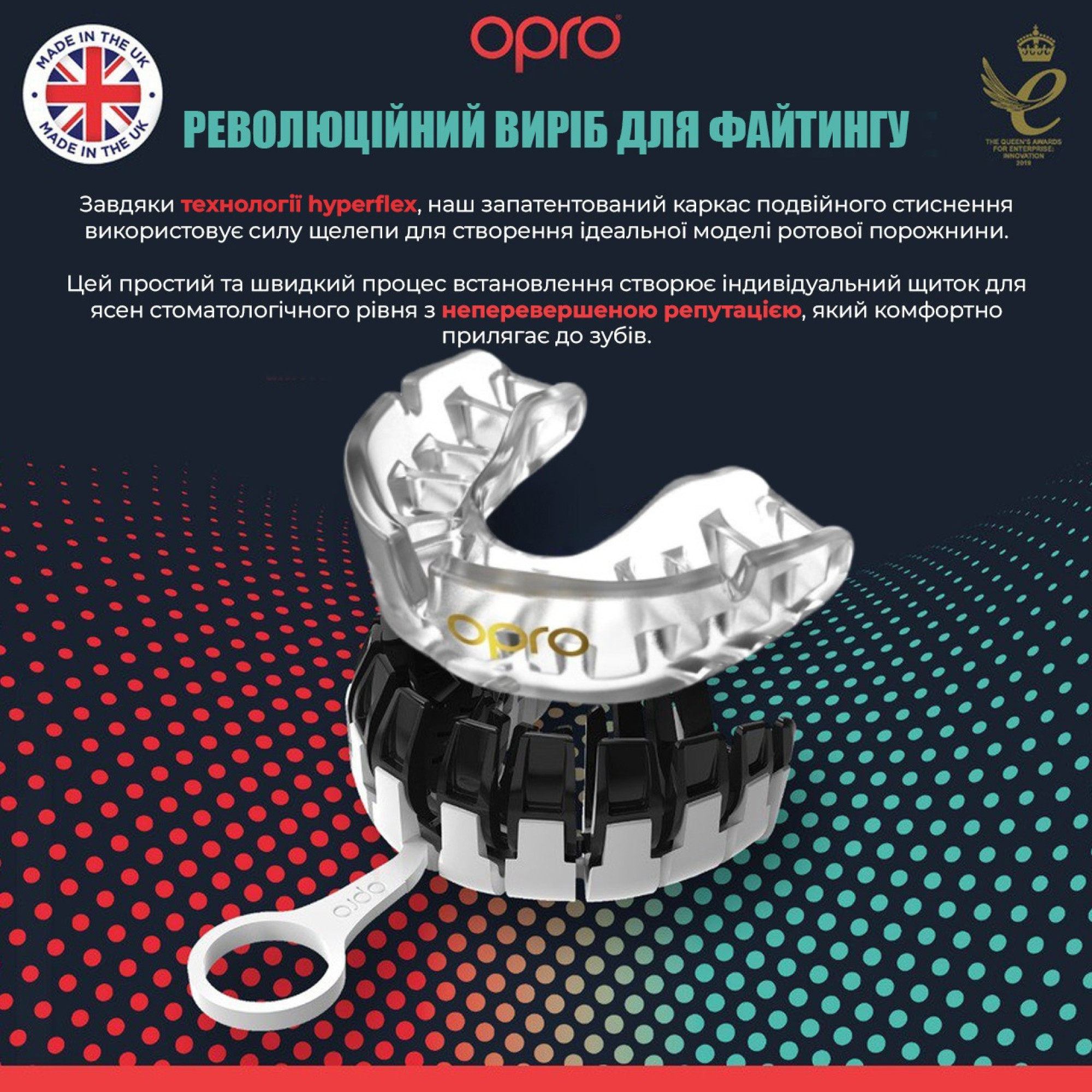 Капа OPRO Gold детская (возраст до 10р.)  Clear (art.102505007) - 3 - Robinzon.ua