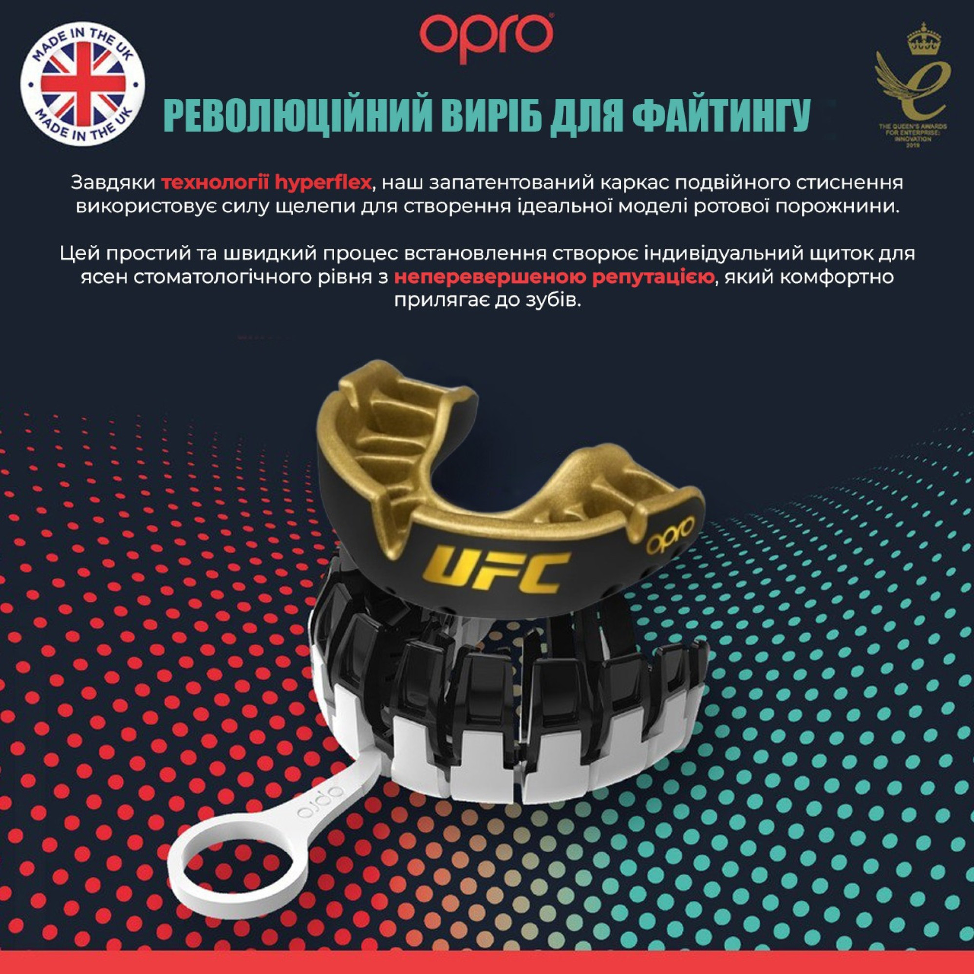 Капа OPRO Gold UFC дитяча (вік до 10р.) Black/Gold (art.102517001) - 3 - Robinzon.ua