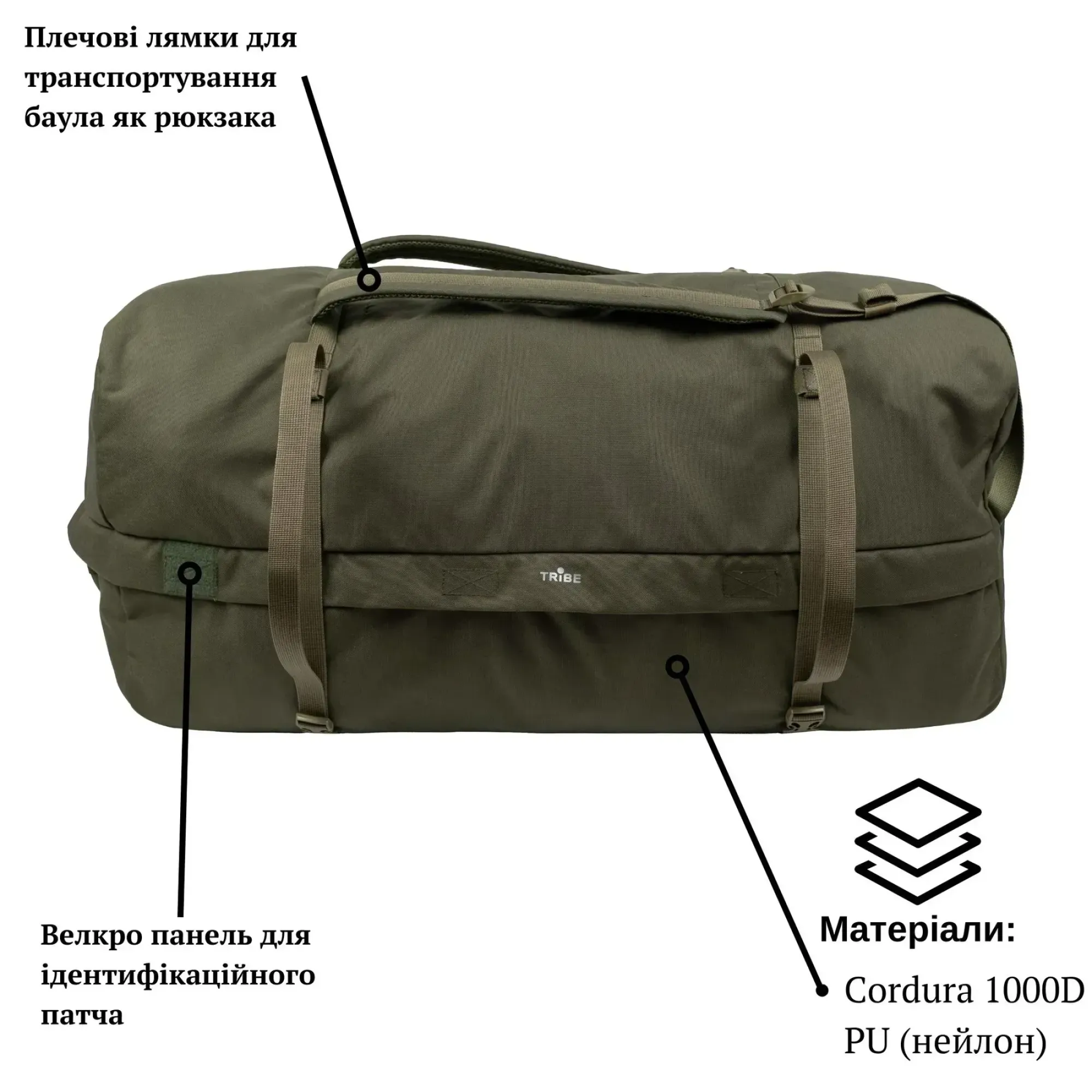 Баул Tribe Transporter 108 L T-IE-0007 green - 1 Баул Tribe Transporter 108 L T-IE-0007 green - 1 - Robinzon.ua