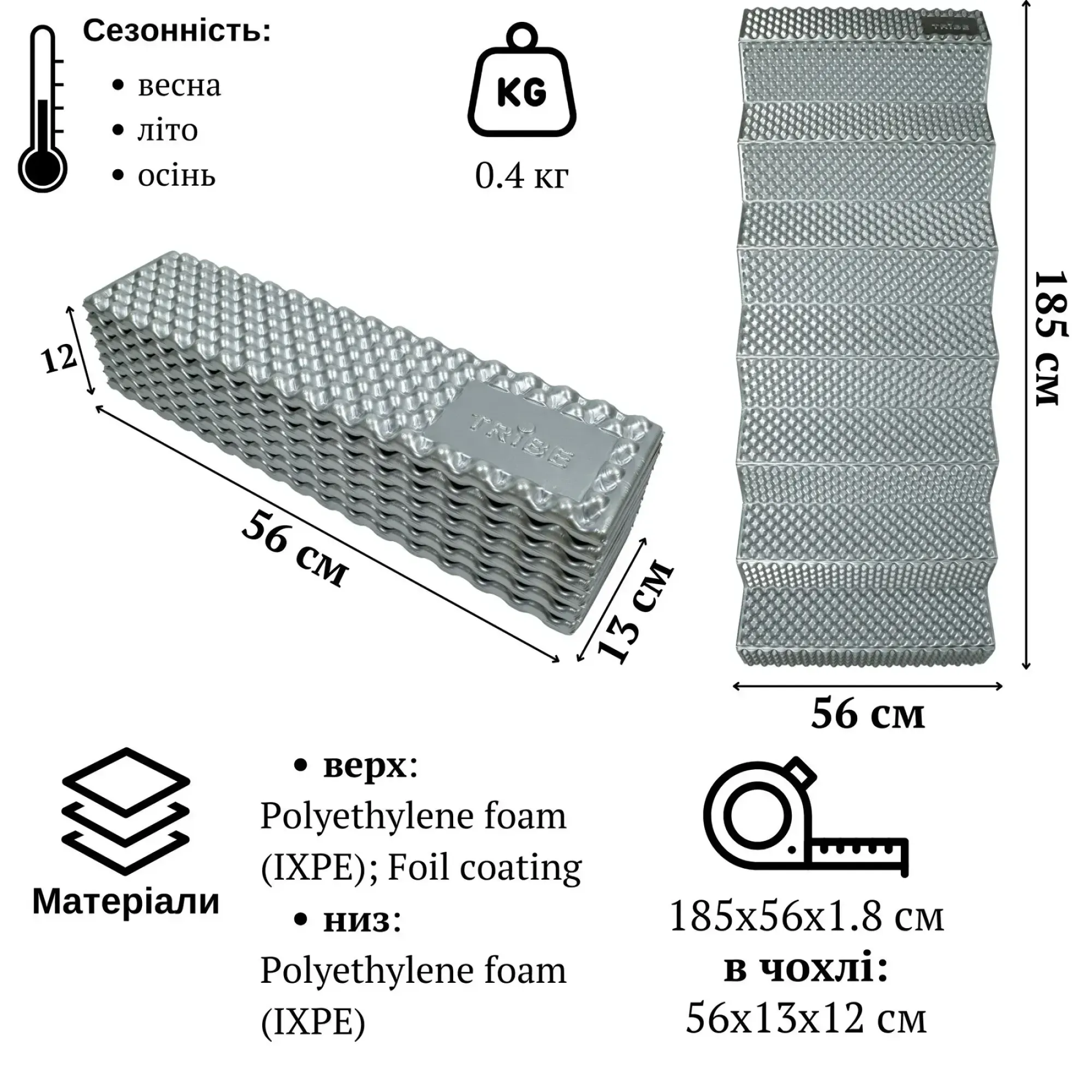 Килимок складний (гармошка) Tribe Trekker Reflect T-BC-0001 185x56x1.8 см Olive - 1 - Robinzon.ua