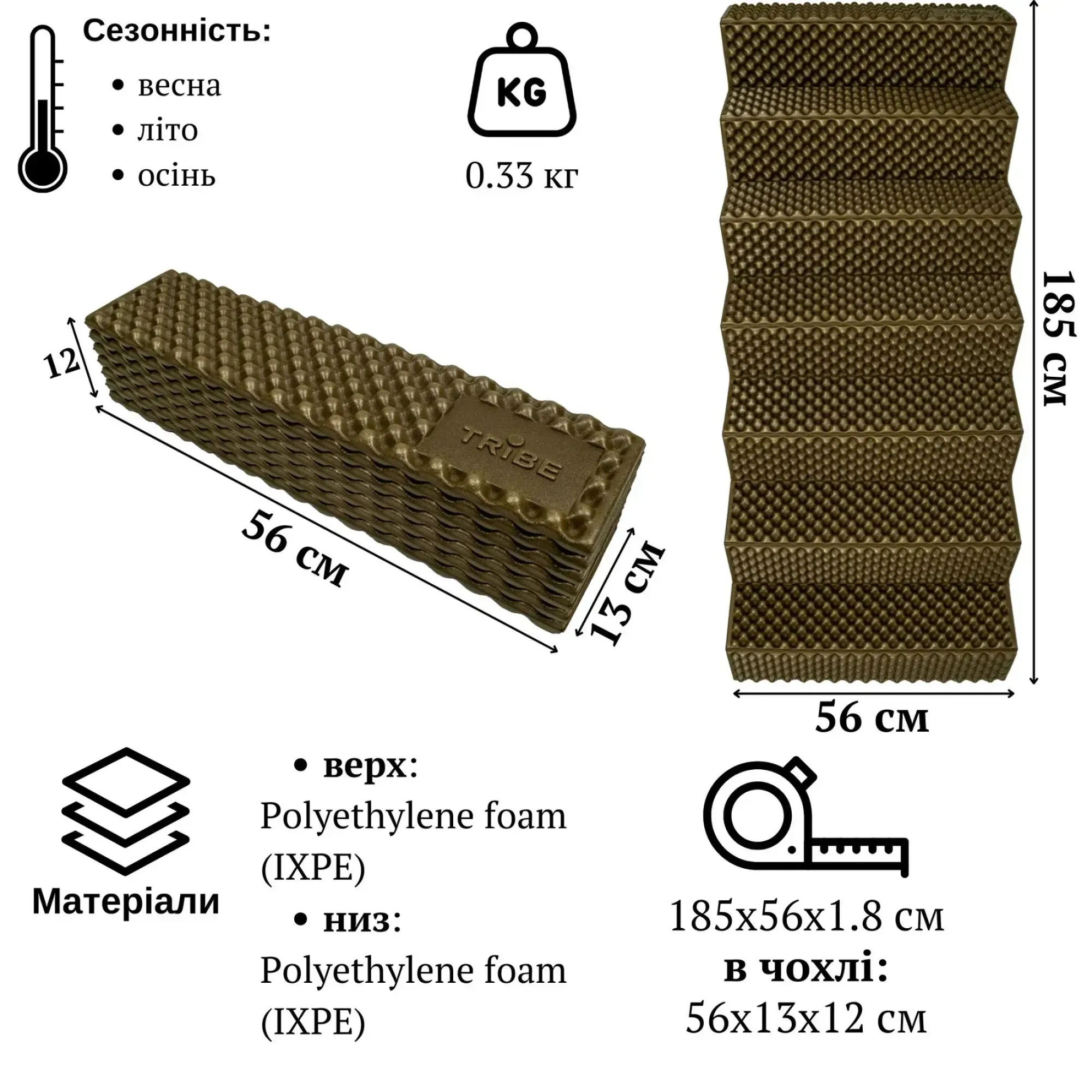 Килимок складний (гармошка) Tribe Camper T-BC-0002 185x56x1.8 см Brown - 1 - Robinzon.ua