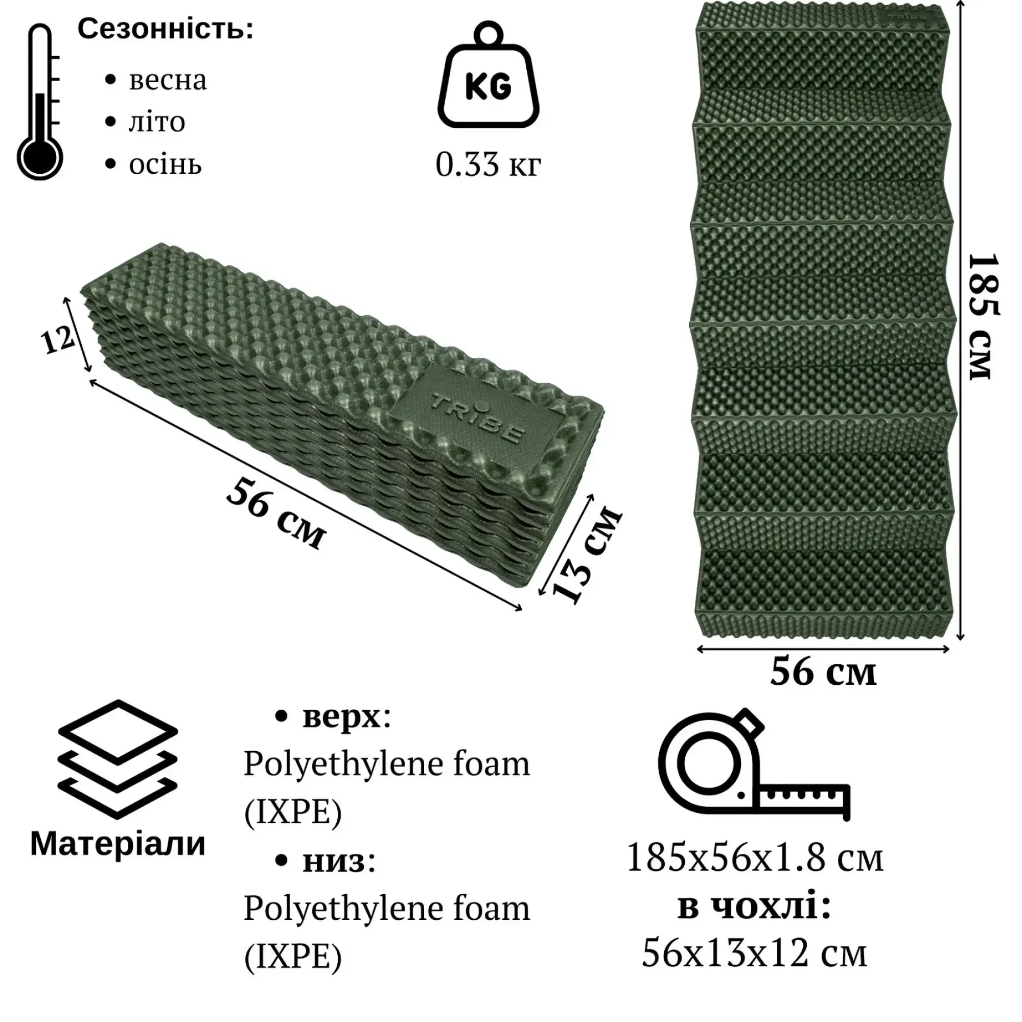 Килимок складний (гармошка) Tribe Camper T-BC-0002 185x56x1.8 см Green - 1 - Robinzon.ua