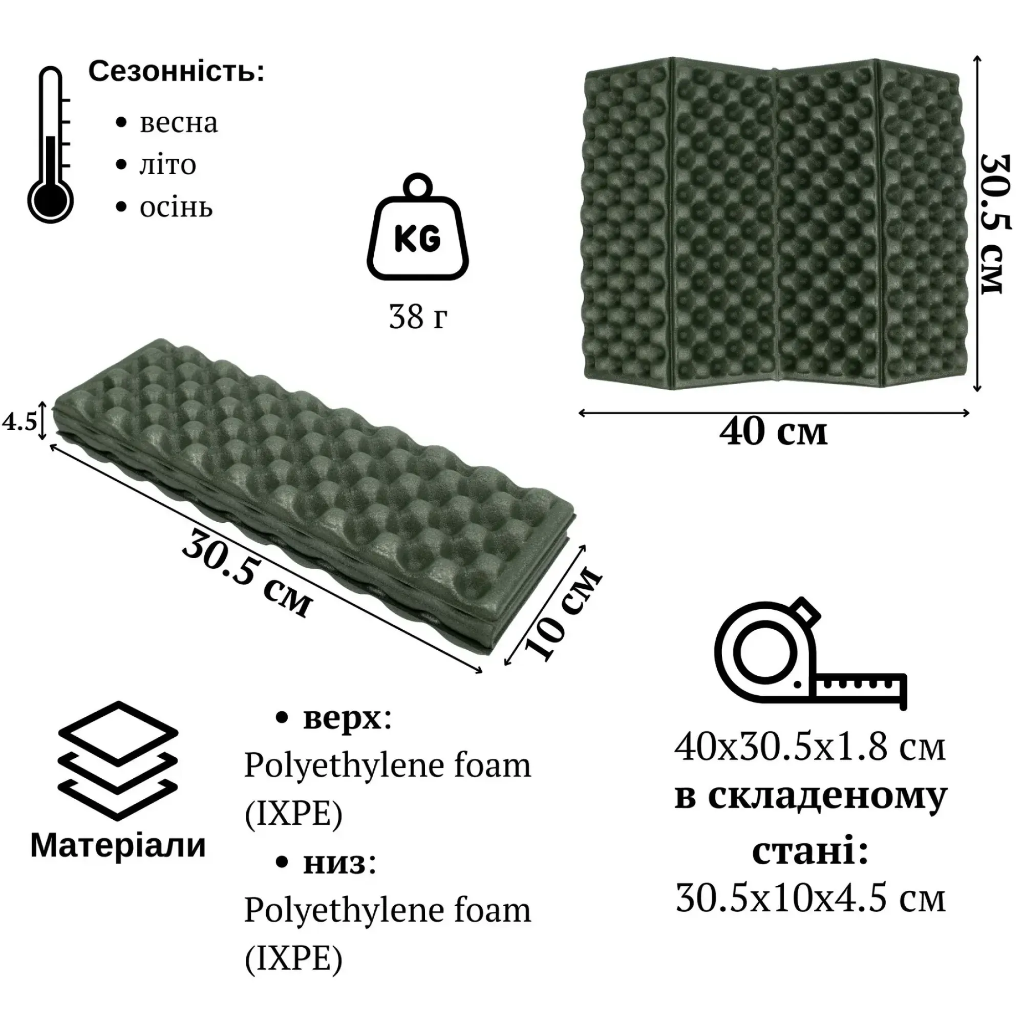 Сидушка складная (гармошка) Tribe Seat Mat T-BD-0003 40x30x1.8 см Green - 1 - Robinzon.ua