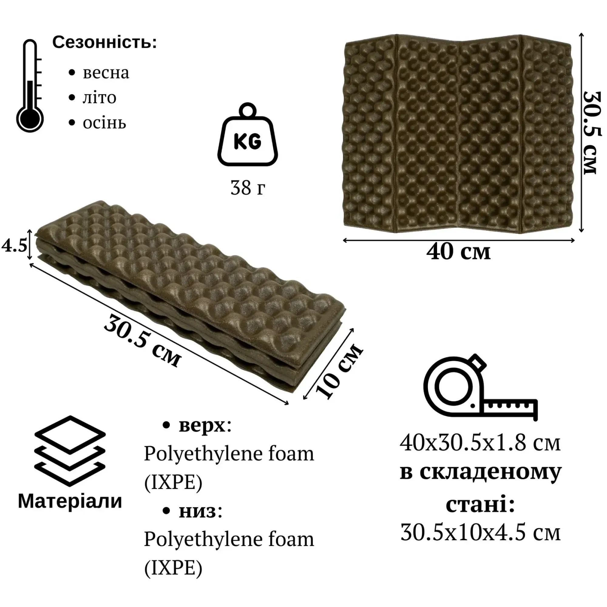 Сідушка складна (гармошка) Tribe Seat Mat T-BD-0003 40x30x1.8 см Brown - 1 - Robinzon.ua