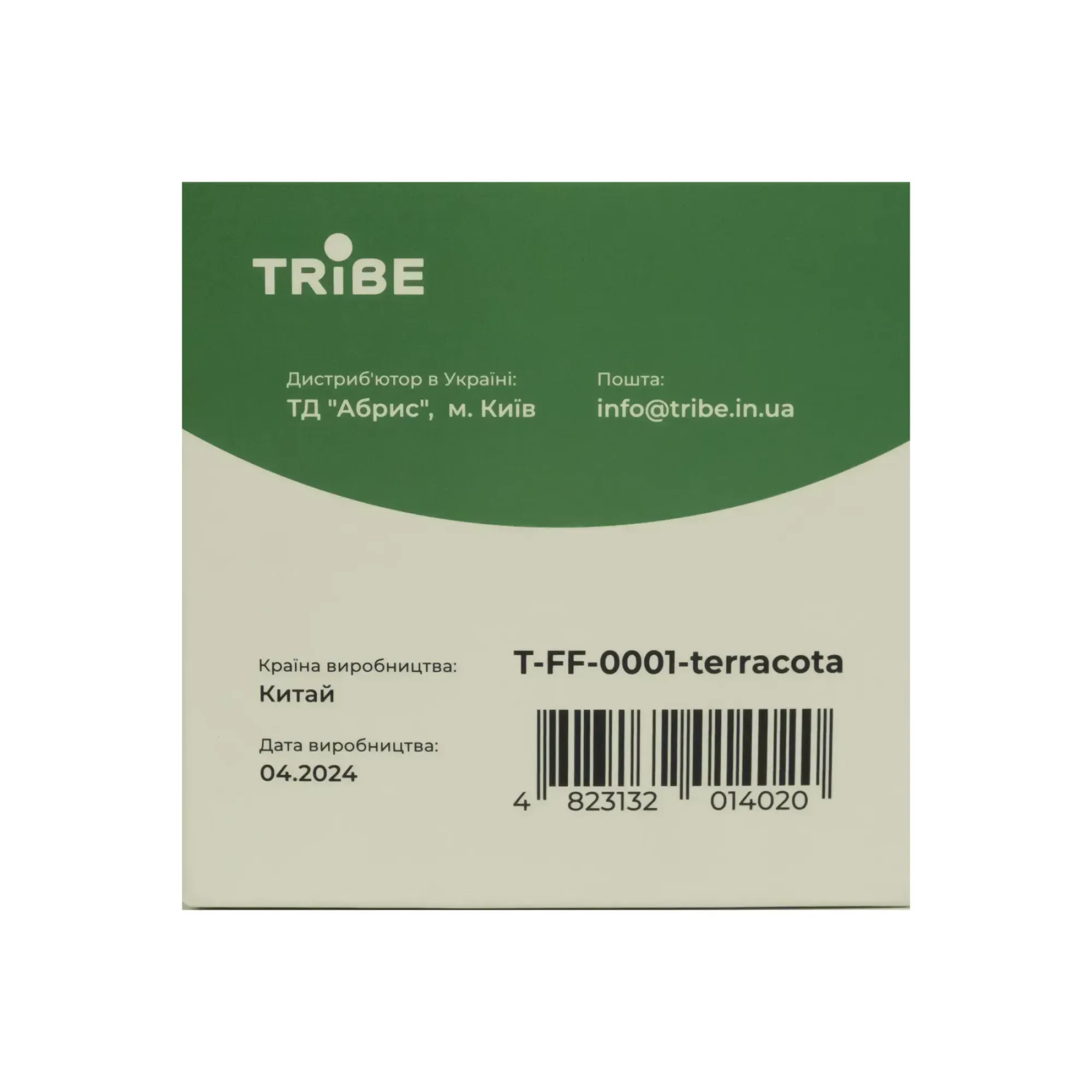 Стакан складаний силіконовий Tribe 200 мл T-FF-0001 Terracota - 3 Стакан складаний силіконовий Tribe 200 мл T-FF-0001 Terracota - 3 - Robinzon.ua