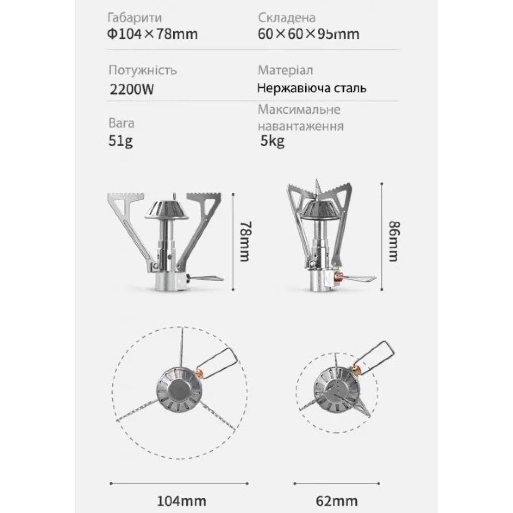 Пальник газовий Naturehike NH21RJ004 - 1 - Robinzon.ua