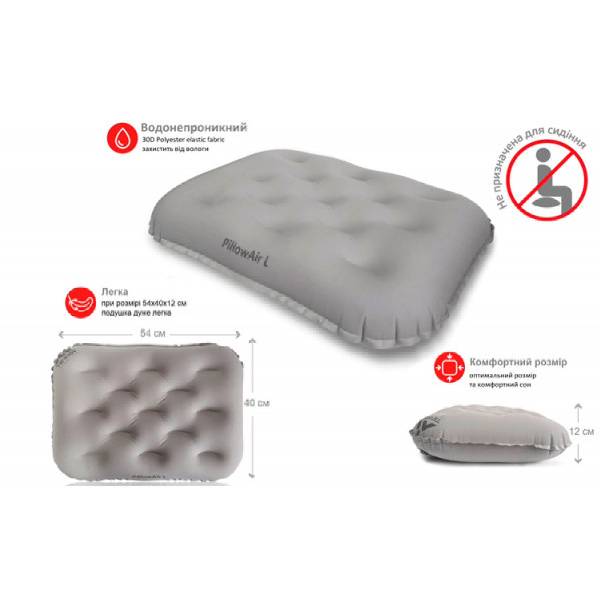 Подушка Terra Incognita PillowAir L (TI-PIL-AIR-L) - 2 - Robinzon.ua
