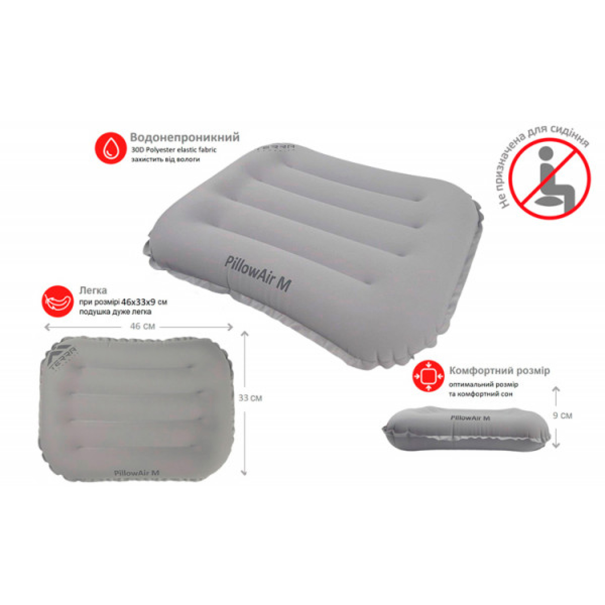 Подушка Terra Incognita PillowAir M (TI-PIL-AIR-M) - 1 - Robinzon.ua