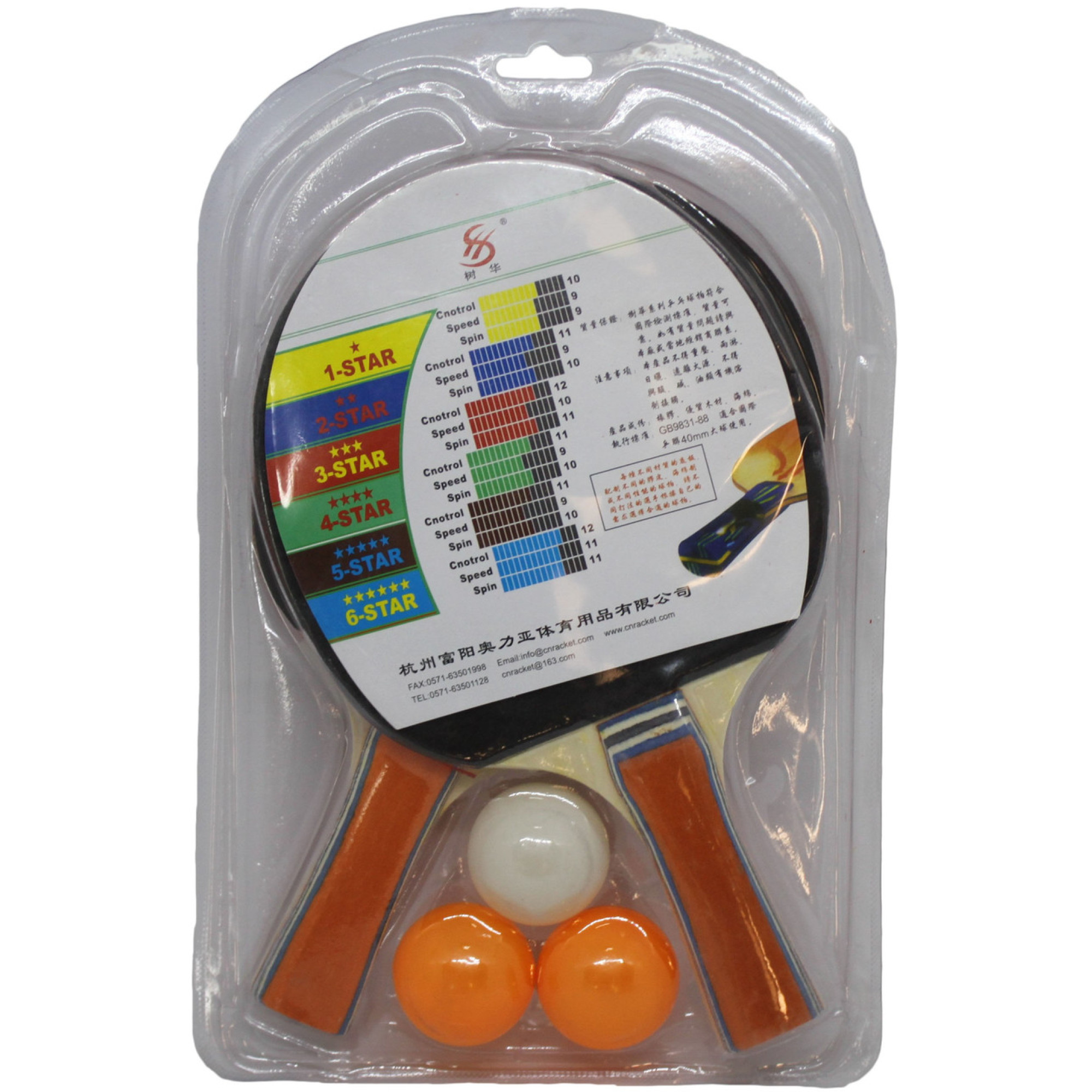 Набір дерев'яних ракеток для настільного тенісу з кульками Shuhua SН-008 - 1 - Robinzon.ua