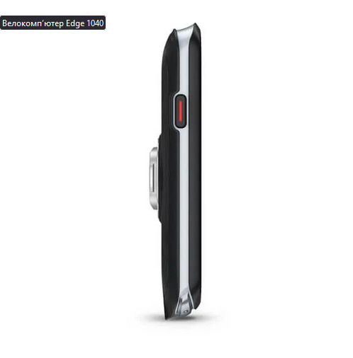 Велокомпьютер Garmin Edge 1040 Solar 010-02503-21 - 3 - Robinzon.ua