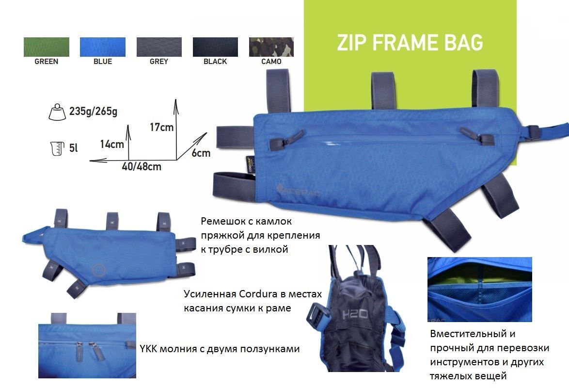 Сумка на раму Acepac Zip Frame Bag L Green (ACPC 1053.GRN) - 3 - Robinzon.ua
