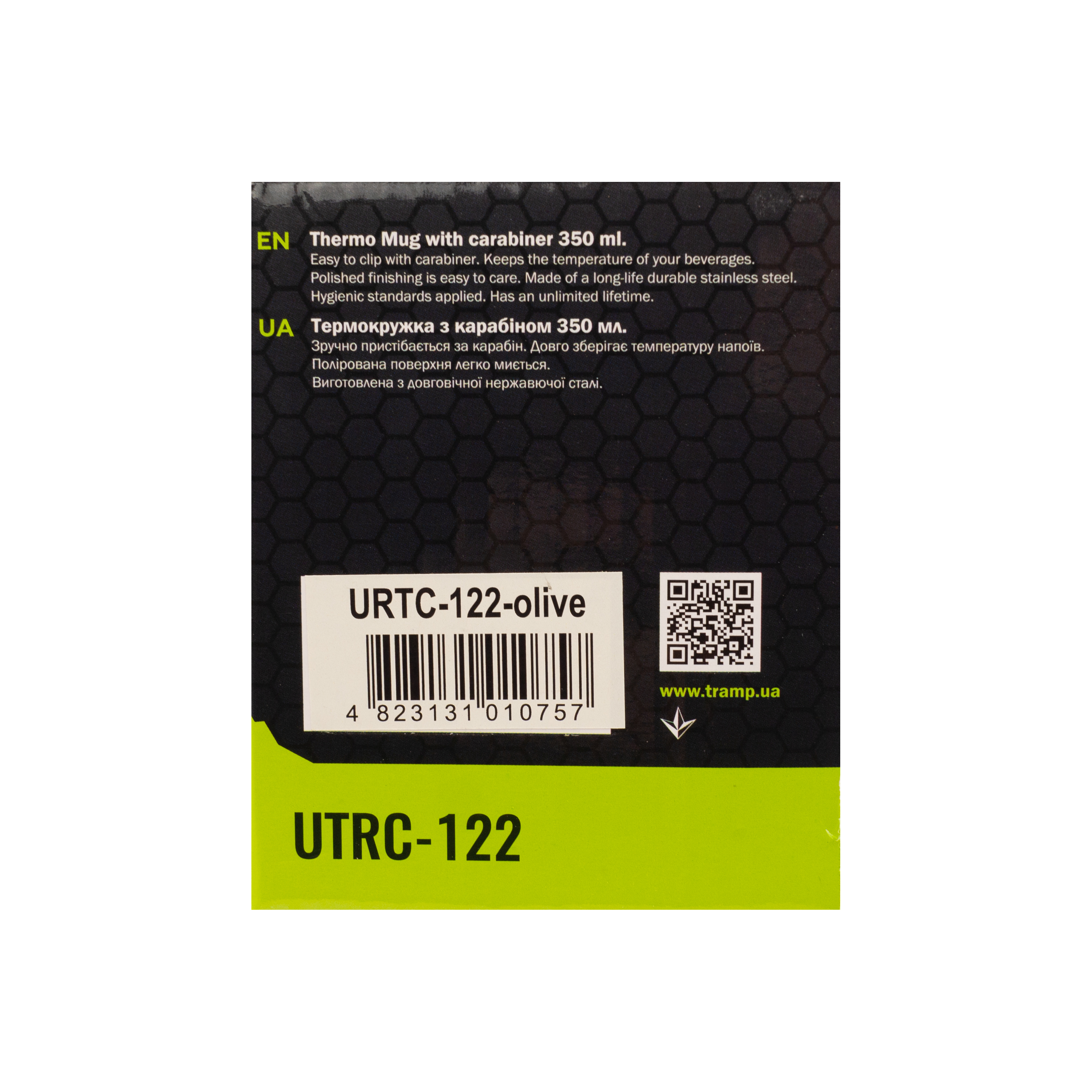 Термокружка с карабином Tramp 350 мл олива UTRC-122-olive - 3 - Robinzon.ua