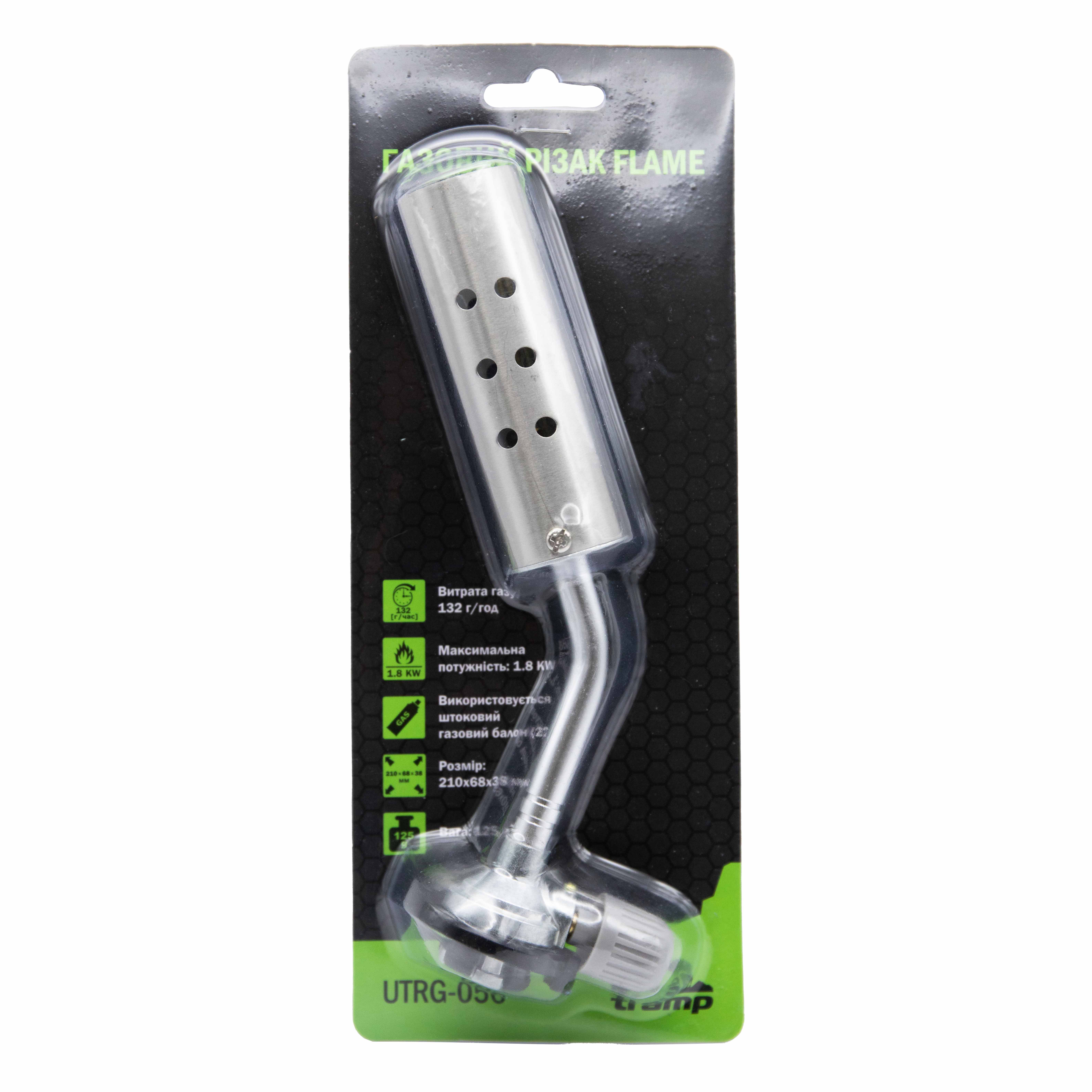 Різак газовий Tramp Flame UTRG-056 - 1 - Robinzon.ua