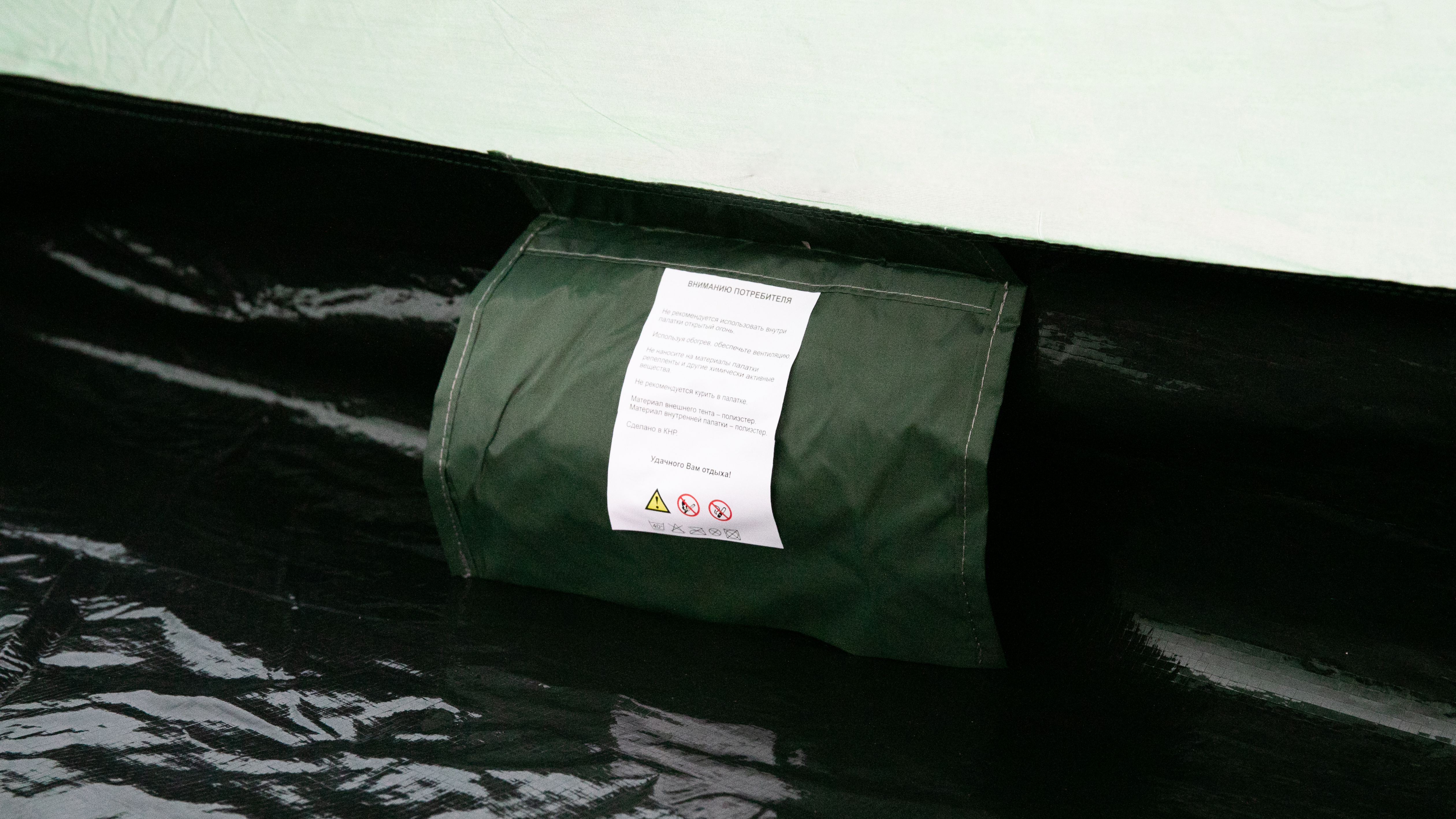 Палатка Totem Summer 3 Plus (v2) одношаровий UTTT-031 - 8 - Robinzon.ua