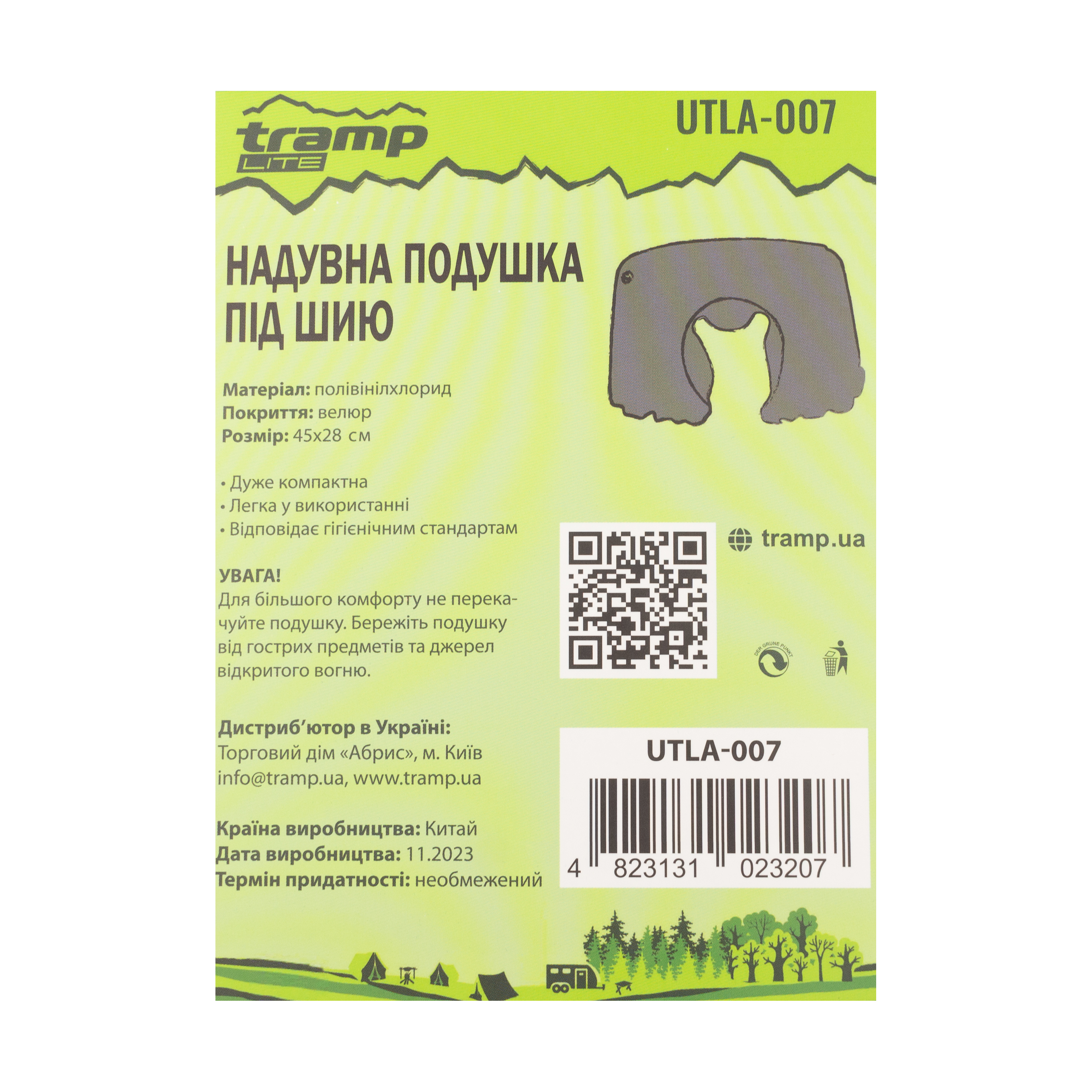 Подушка під шию Tramp Lite UTLA-007 - 3 - Robinzon.ua