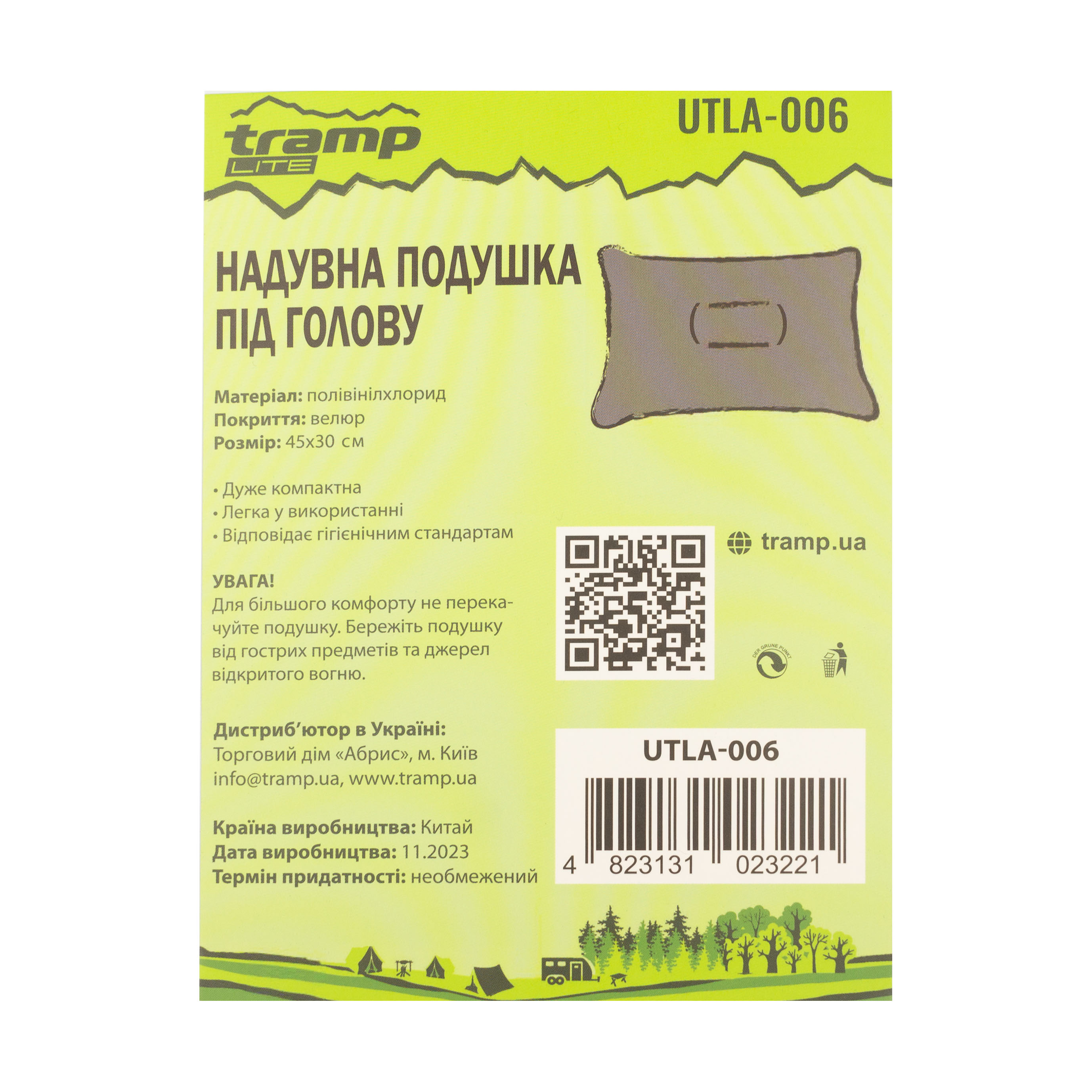 Подушка під голову Tramp Lite UTLA-006 - 3 - Robinzon.ua