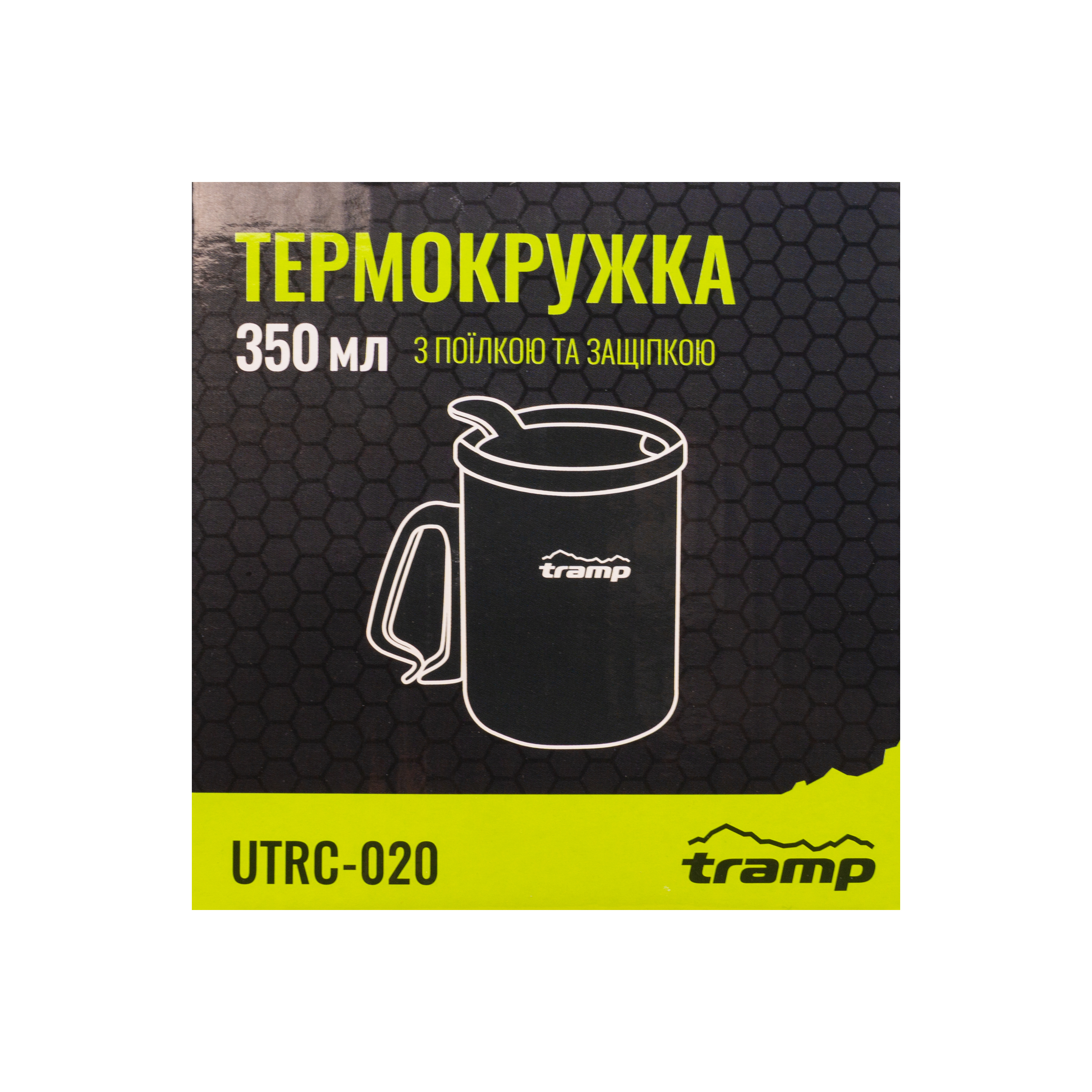 Термогорнятко Tramp з поїлкою і защіпкою 350мл UTRC-020-metal - 4 - Robinzon.ua