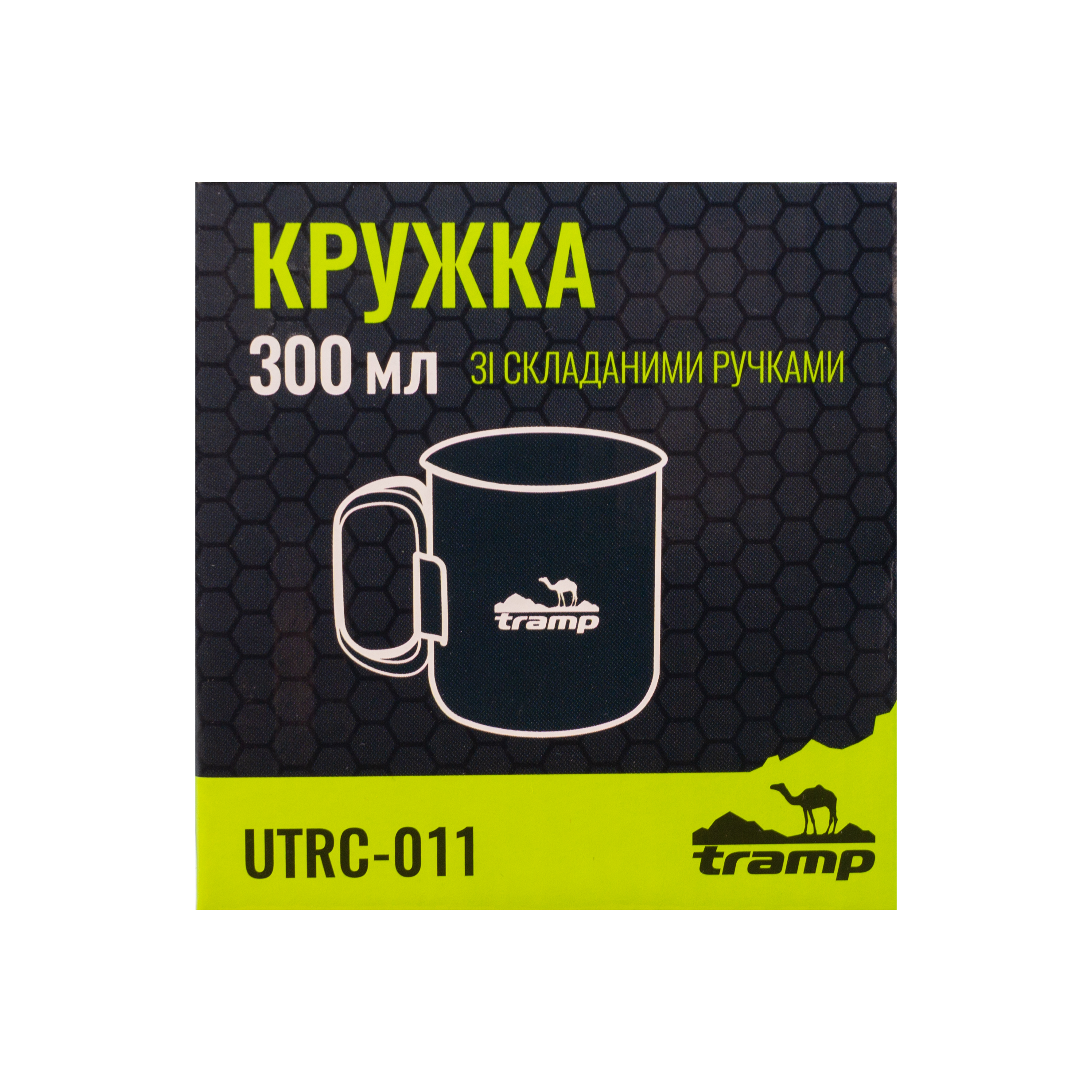 Кружка со складными ручками Tramp 300 мл (UTRC-011) - 3 - Robinzon.ua