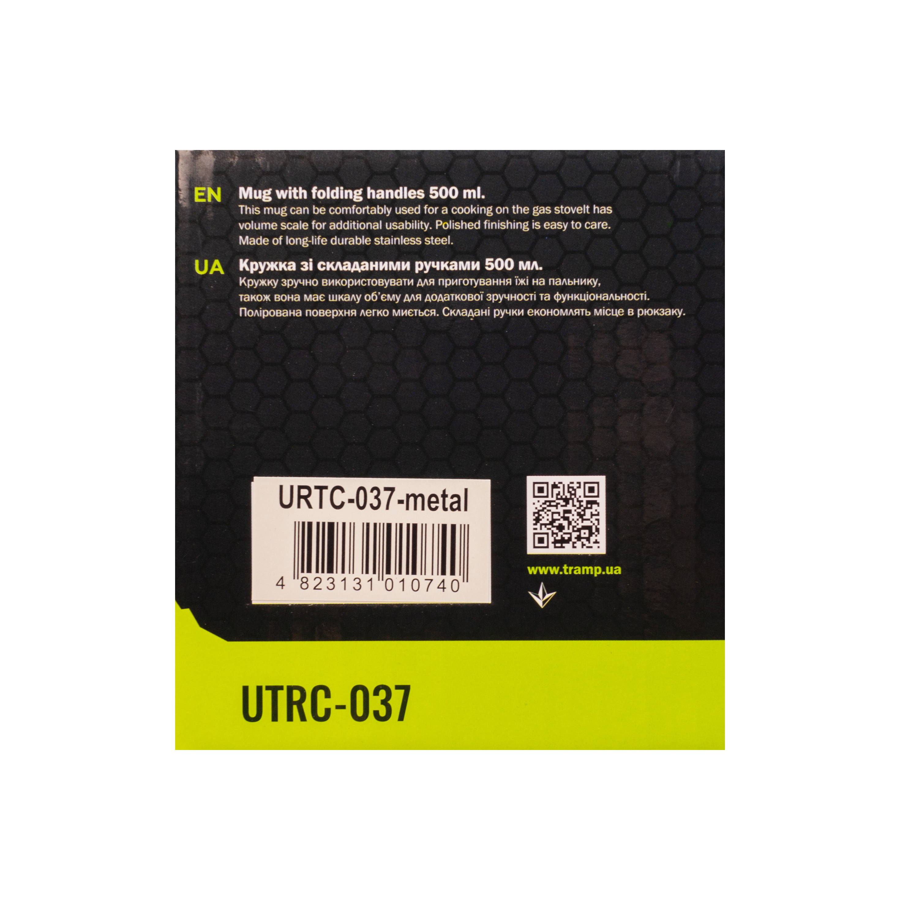 Кружка со складными ручками Tramp 500 мл (UTRC-037-metal) - 4 - Robinzon.ua