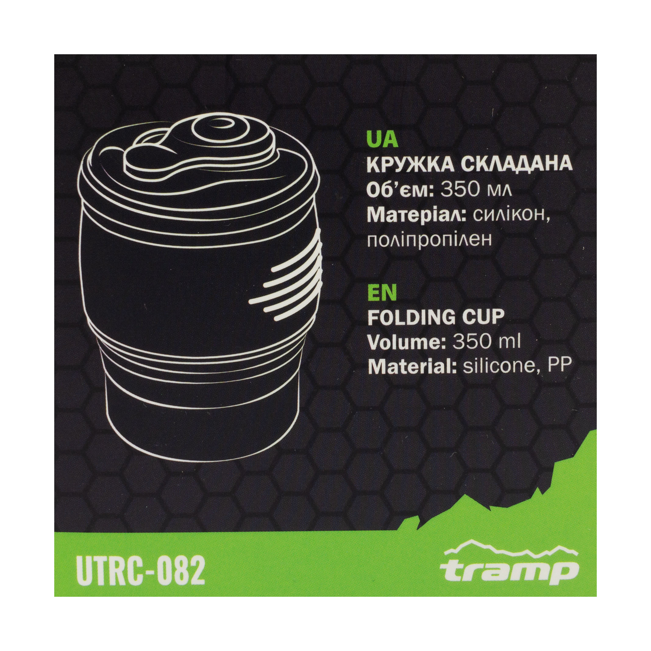 Кружка складная силиконовая Tramp с крышкой 350ml - 4 - Robinzon.ua