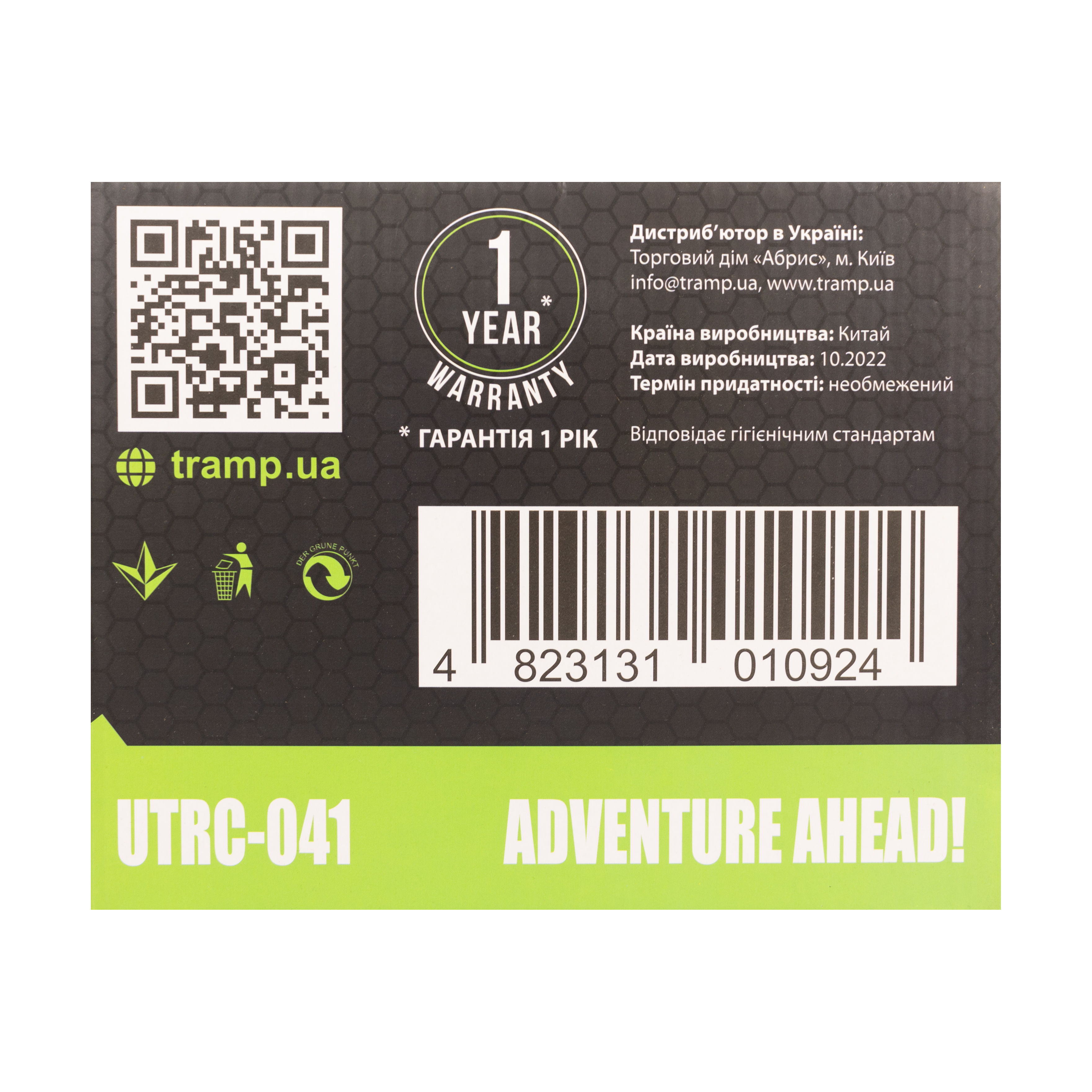 Казан анодований з кришкою Tramp 7 л UTRC-041 - 6 - Robinzon.ua