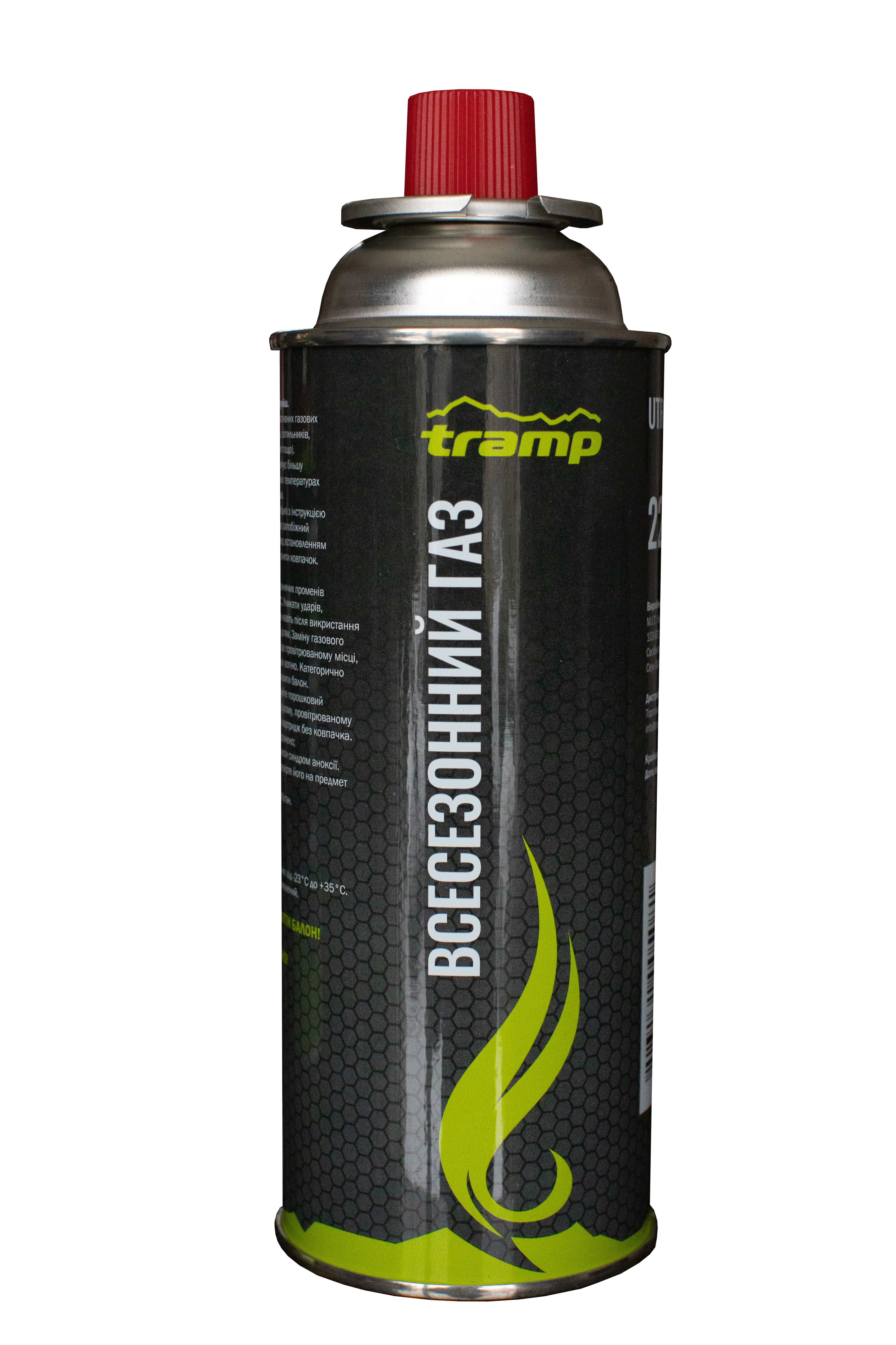 Балон Tramp 220 грам (цанговий) UTRG-001 - Robinzon.ua