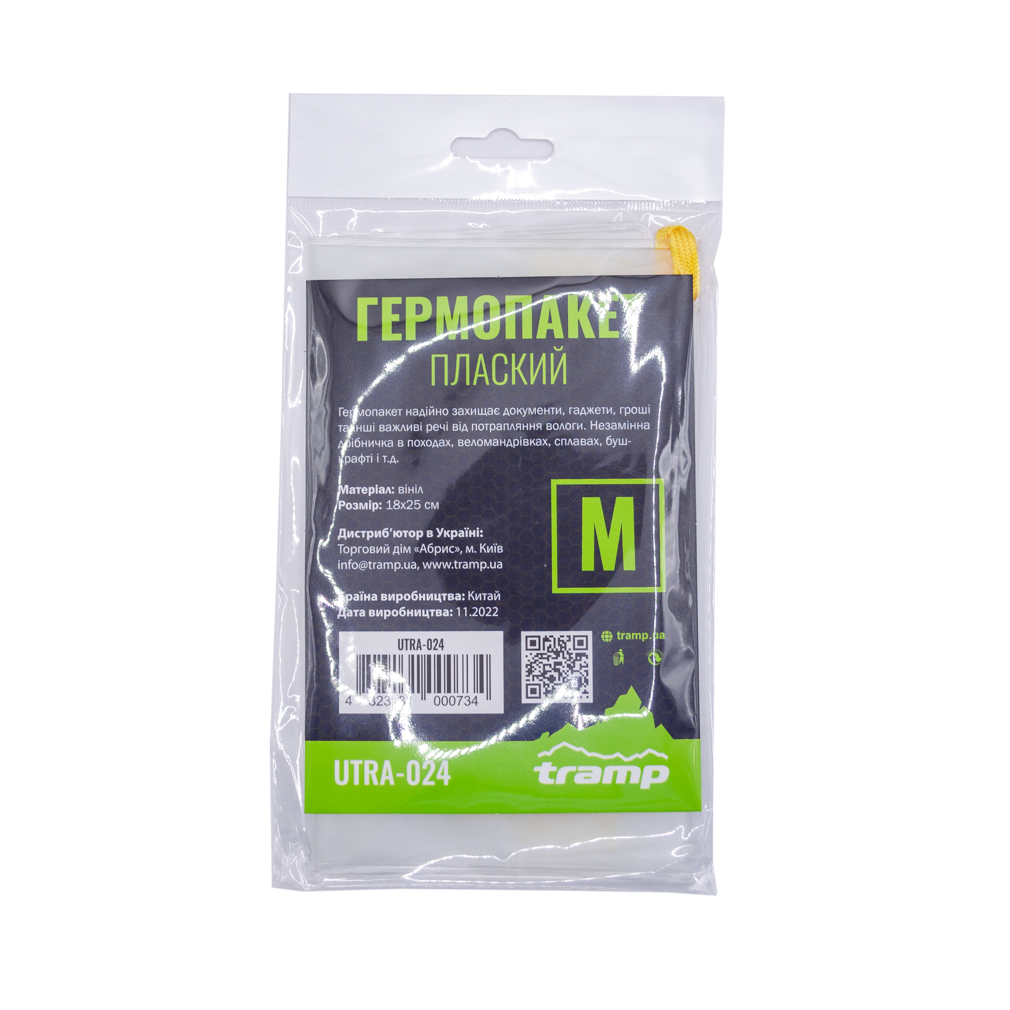 Гермопакет Tramp PVC 18x25 см UTRA-024 - 2 - Robinzon.ua