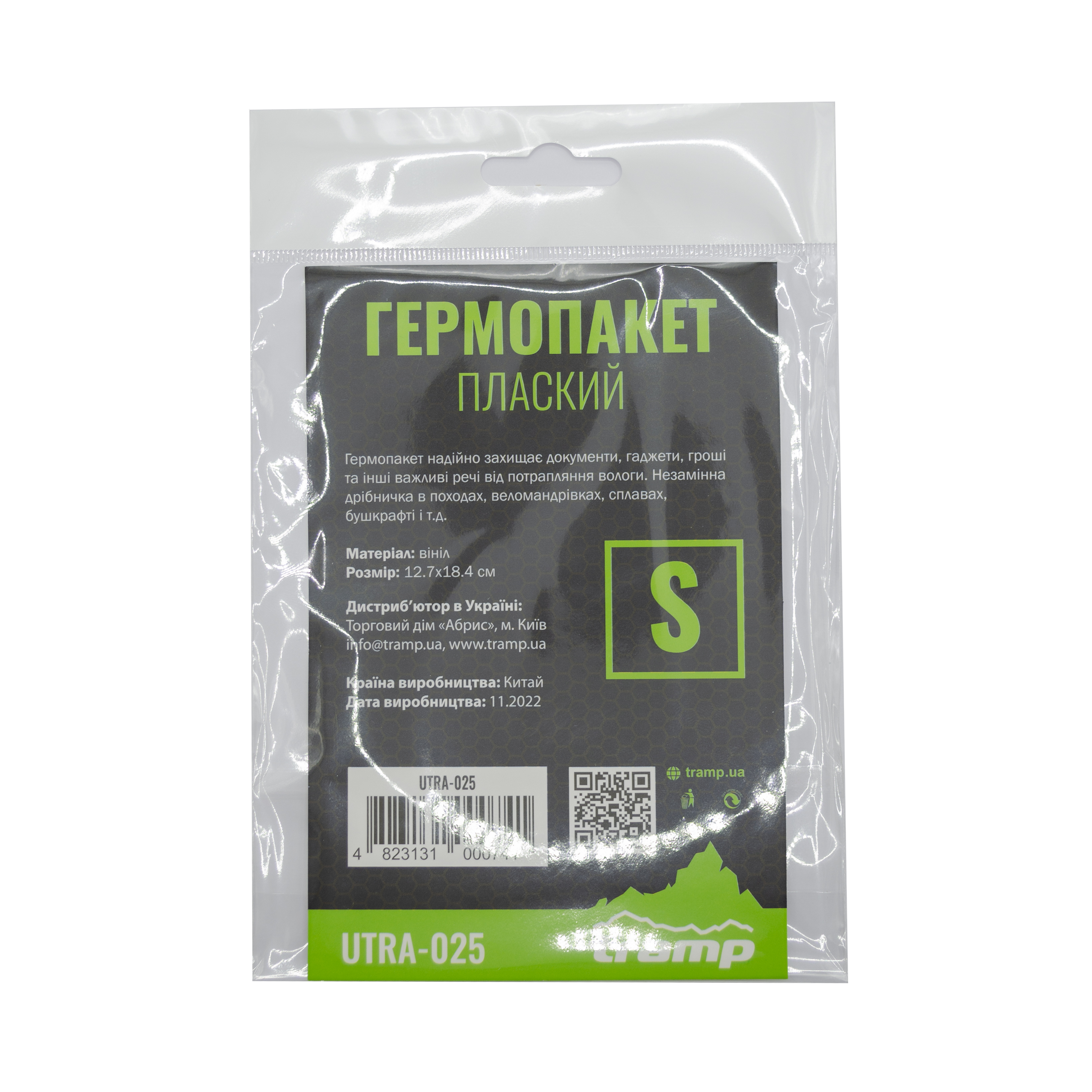 Гермопакет TRAMP PVC transparent 12,7х18,4 UTRA-025 - 2 - Robinzon.ua