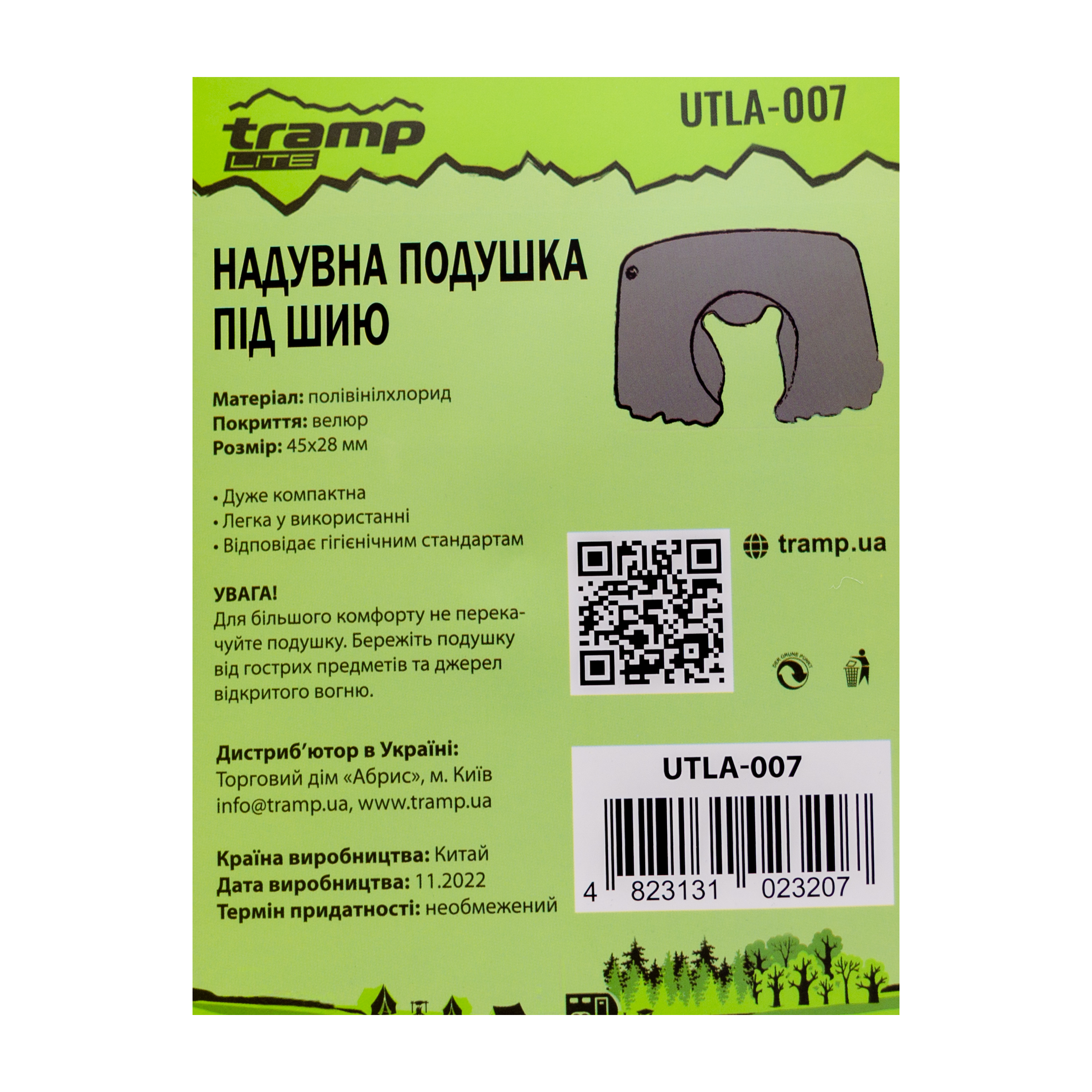 Подушка під шию Tramp Lite UTLA-007-dark-blue - 2 - Robinzon.ua