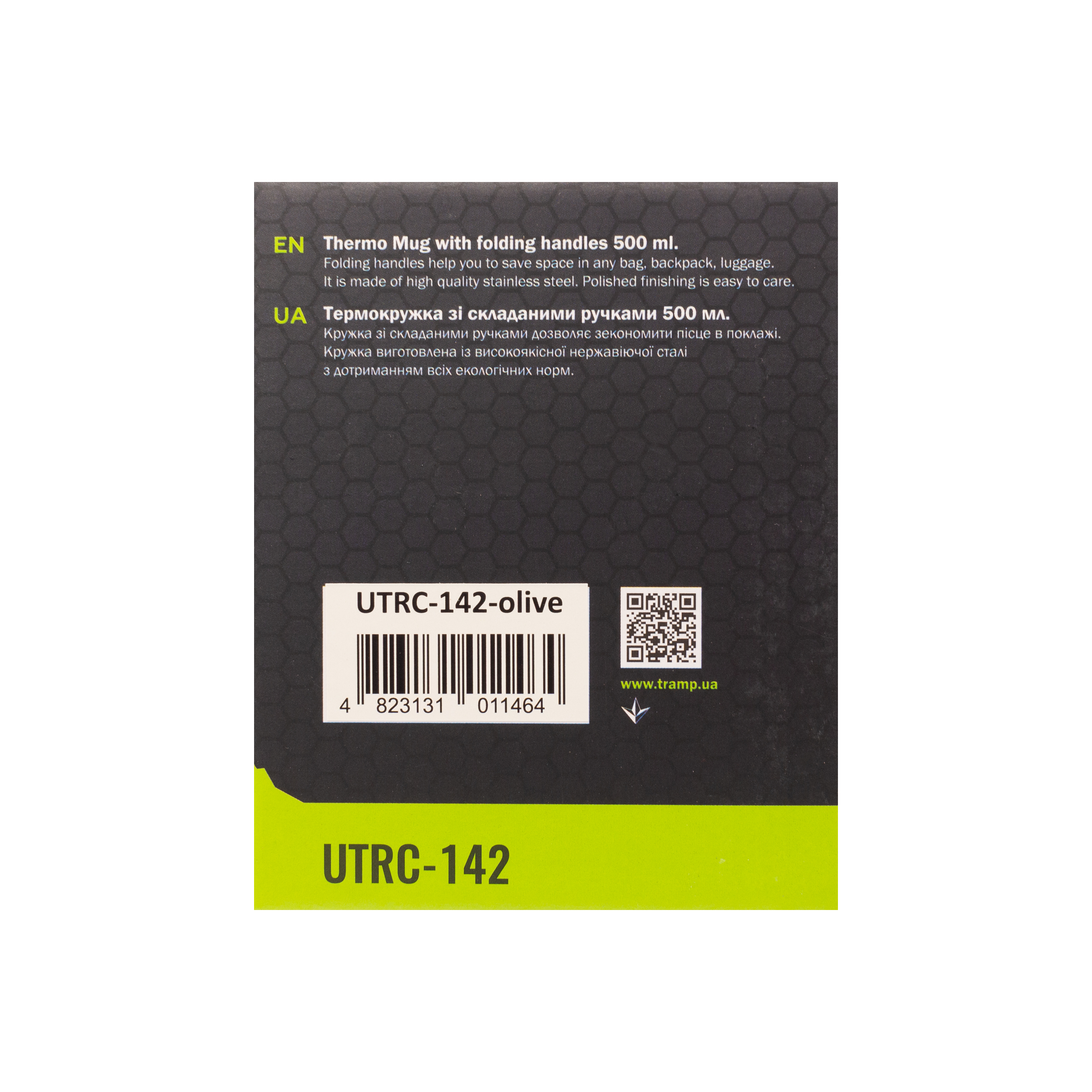 Термокружка TRAMP со складными ручками и поилкой 500мл UTRC-142 olive - 5 - Robinzon.ua