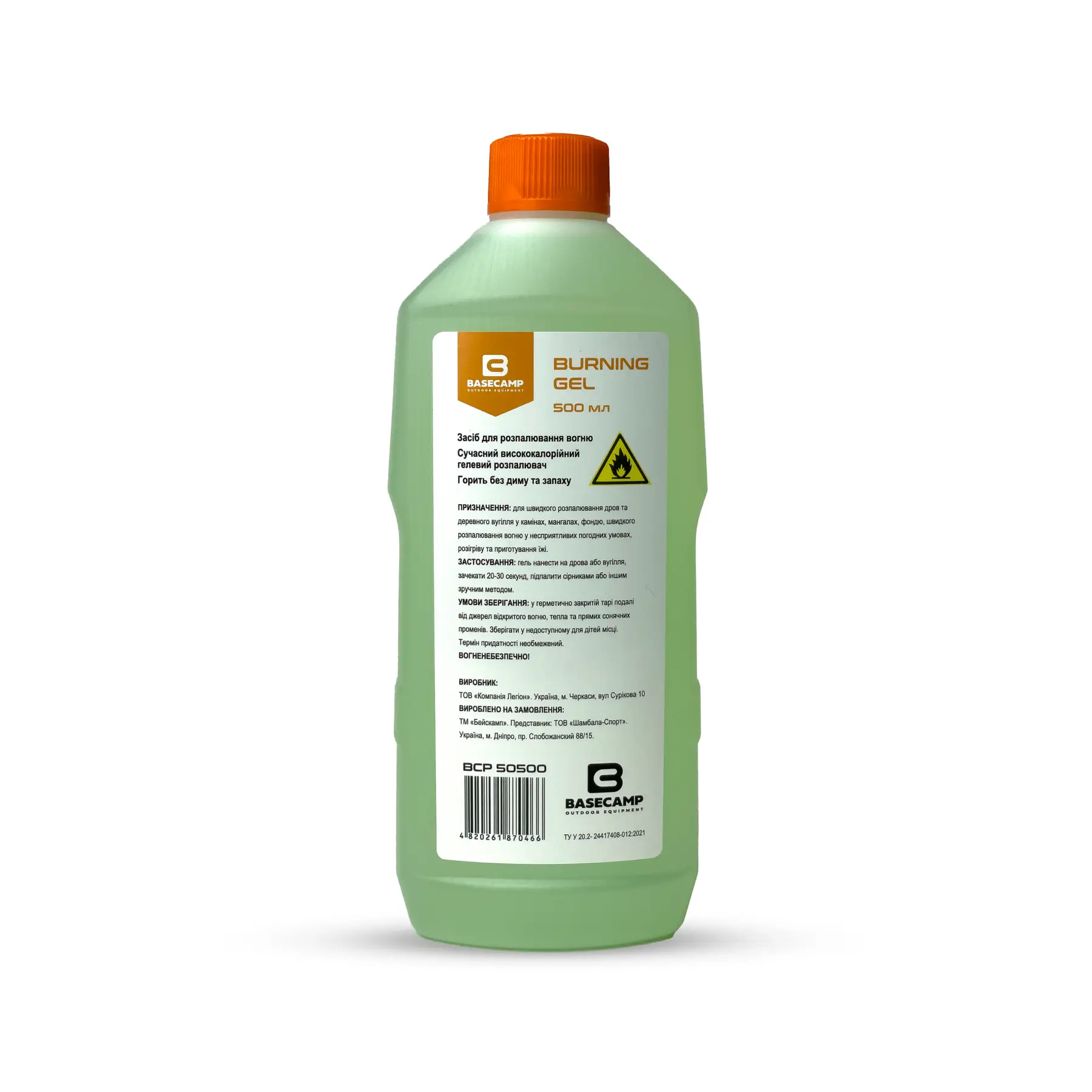 Гель для розпалювання BaseCamp Burning Gel, 500 ml (BCP 50500) - 1 - Robinzon.ua