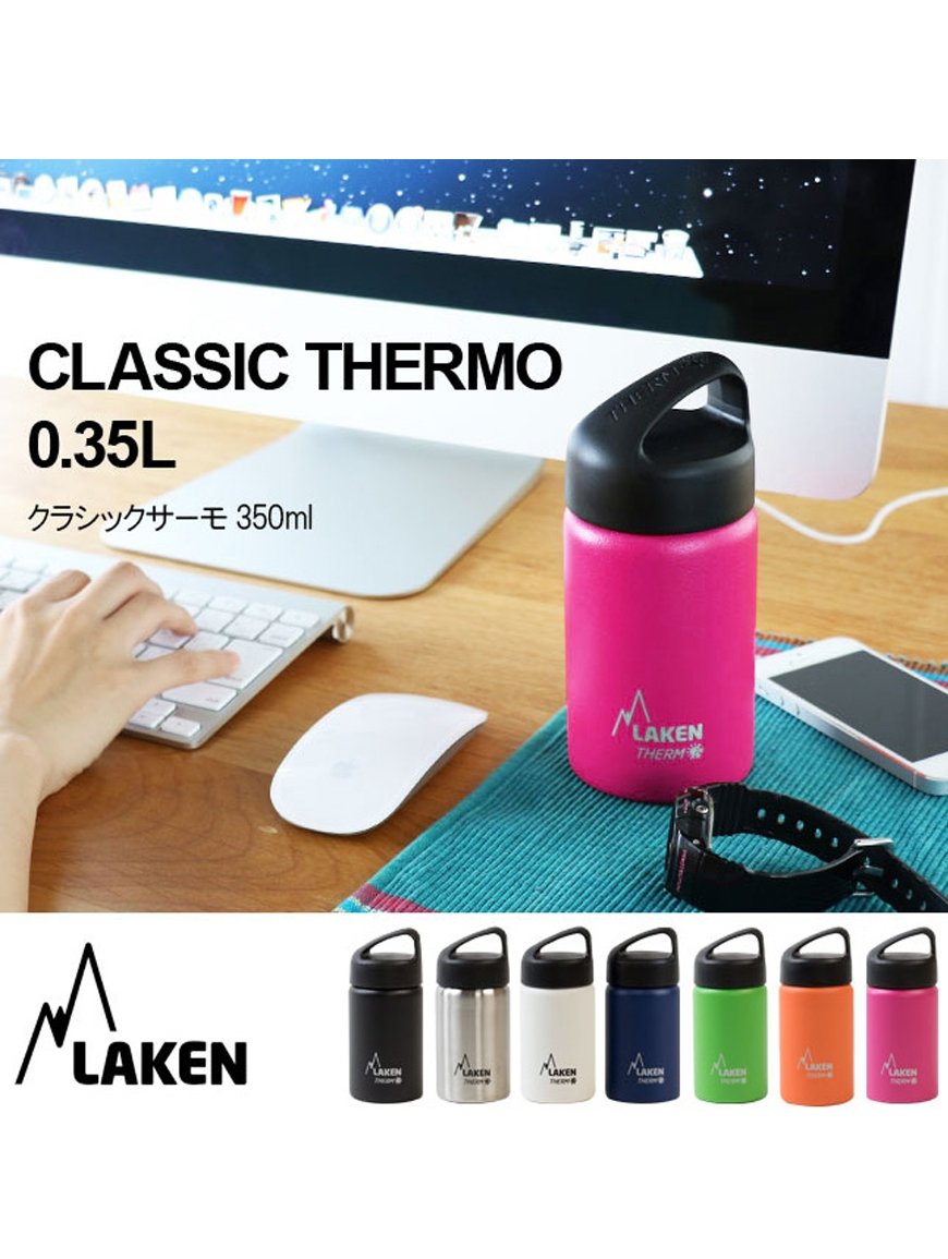 Пробка LAKEN Cap for Classic Thermo Bottles - 3 - Robinzon.ua
