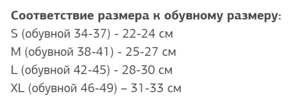 Носки Turbat Summer Trip Short orange - M - оранжевый - 1 - Robinzon.ua