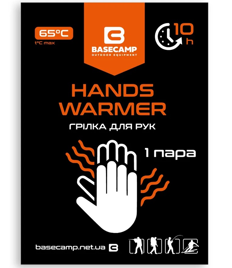 Химическая грелка для рук BaseCamp Hand Warmer, 10 пар (BCP 81200) - 1 - Robinzon.ua